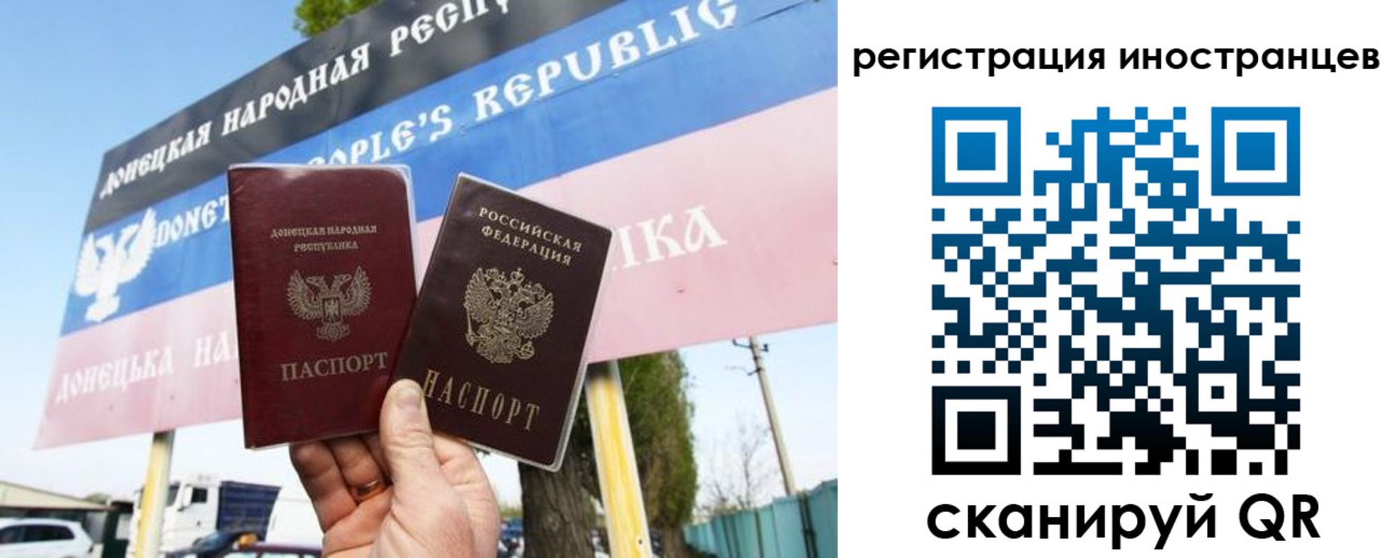 прописка в квартире в Крымске