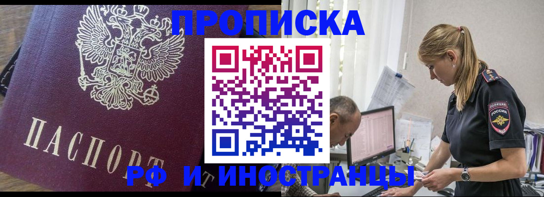 форма 3 в Крымске